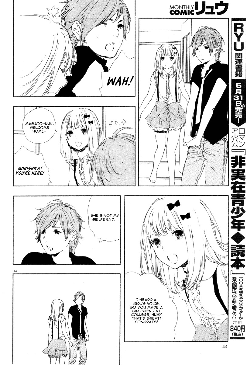 Manga No Tsukurikata Chapter 25 #15