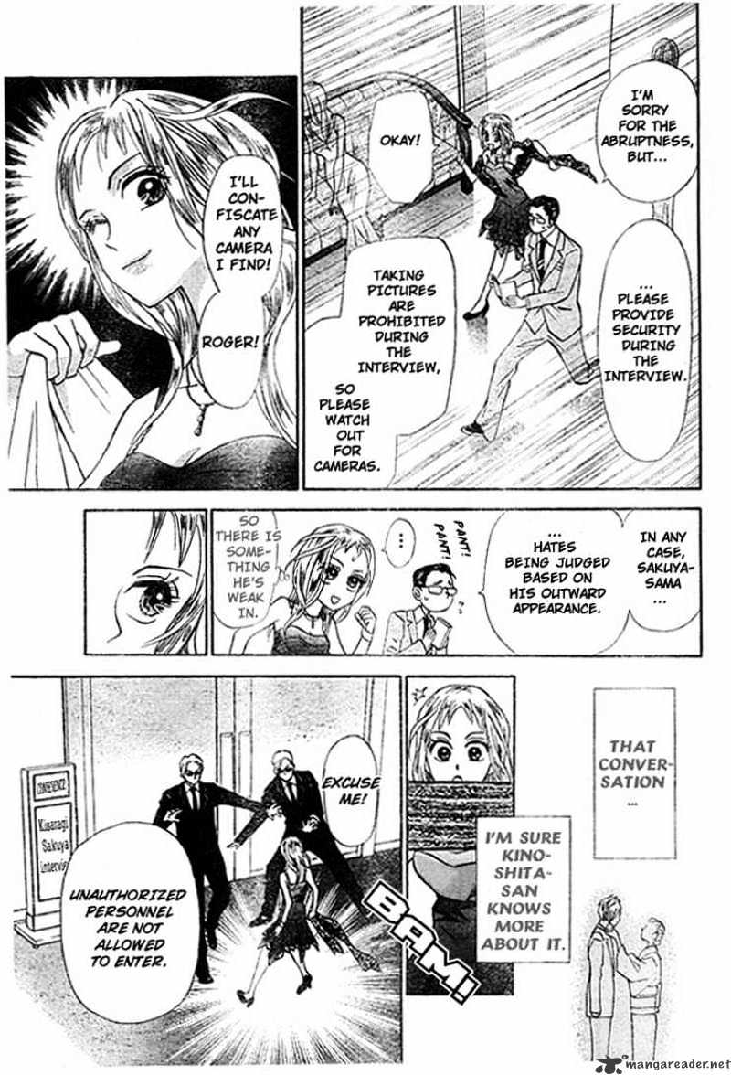 Grand Sun Chapter 3 #12