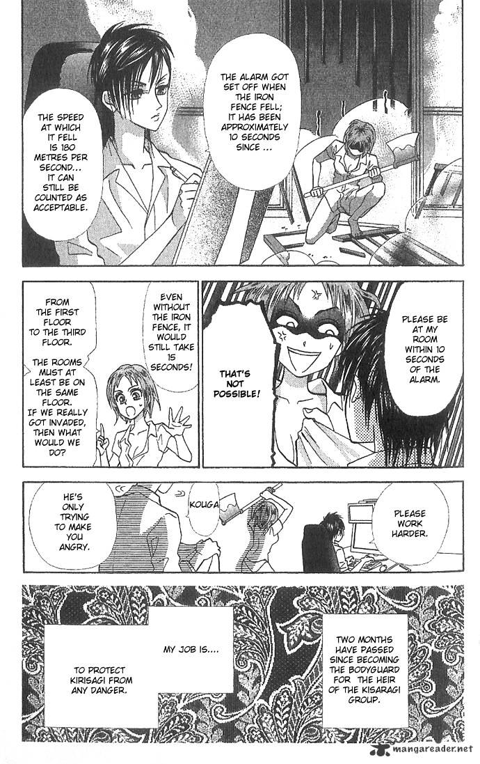 Grand Sun Chapter 2 #5