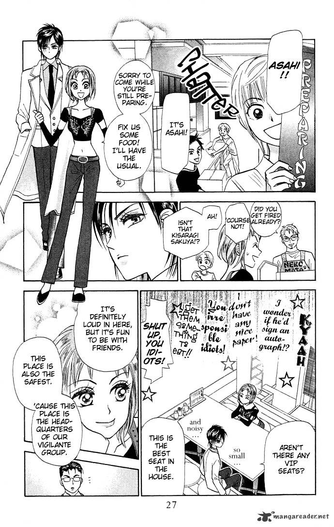 Grand Sun Chapter 1 #29