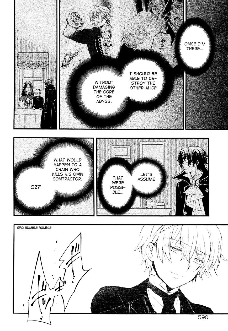 Pandora Hearts Chapter 104 #31