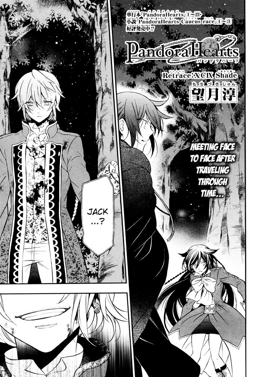 Pandora Hearts Chapter 99 #1