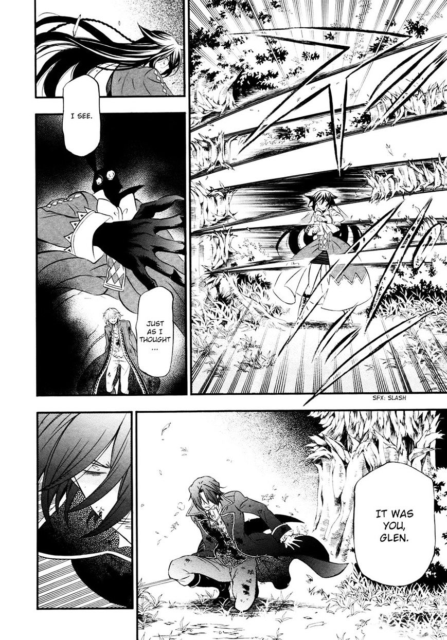 Pandora Hearts Chapter 99 #2