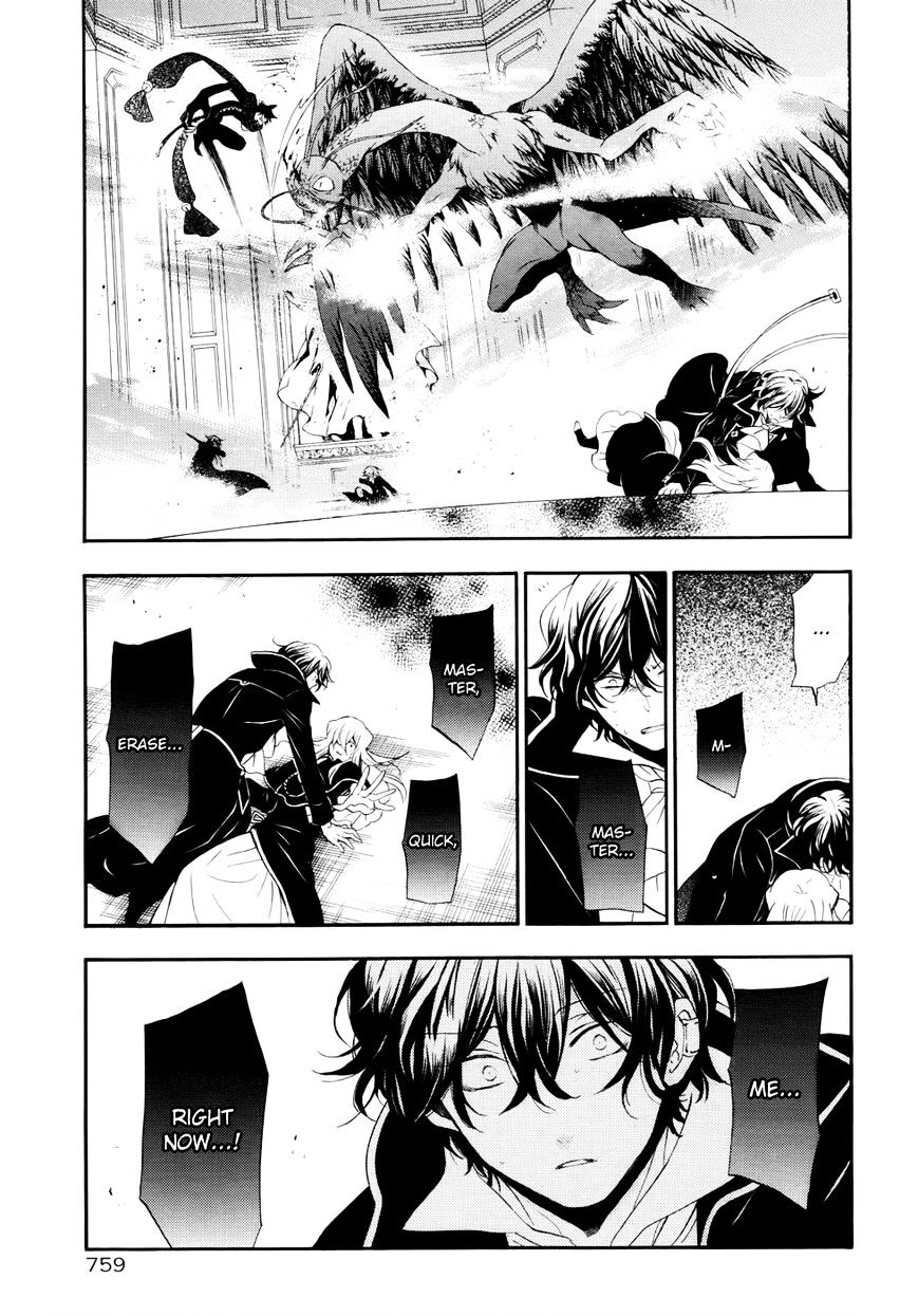 Pandora Hearts Chapter 96 #13