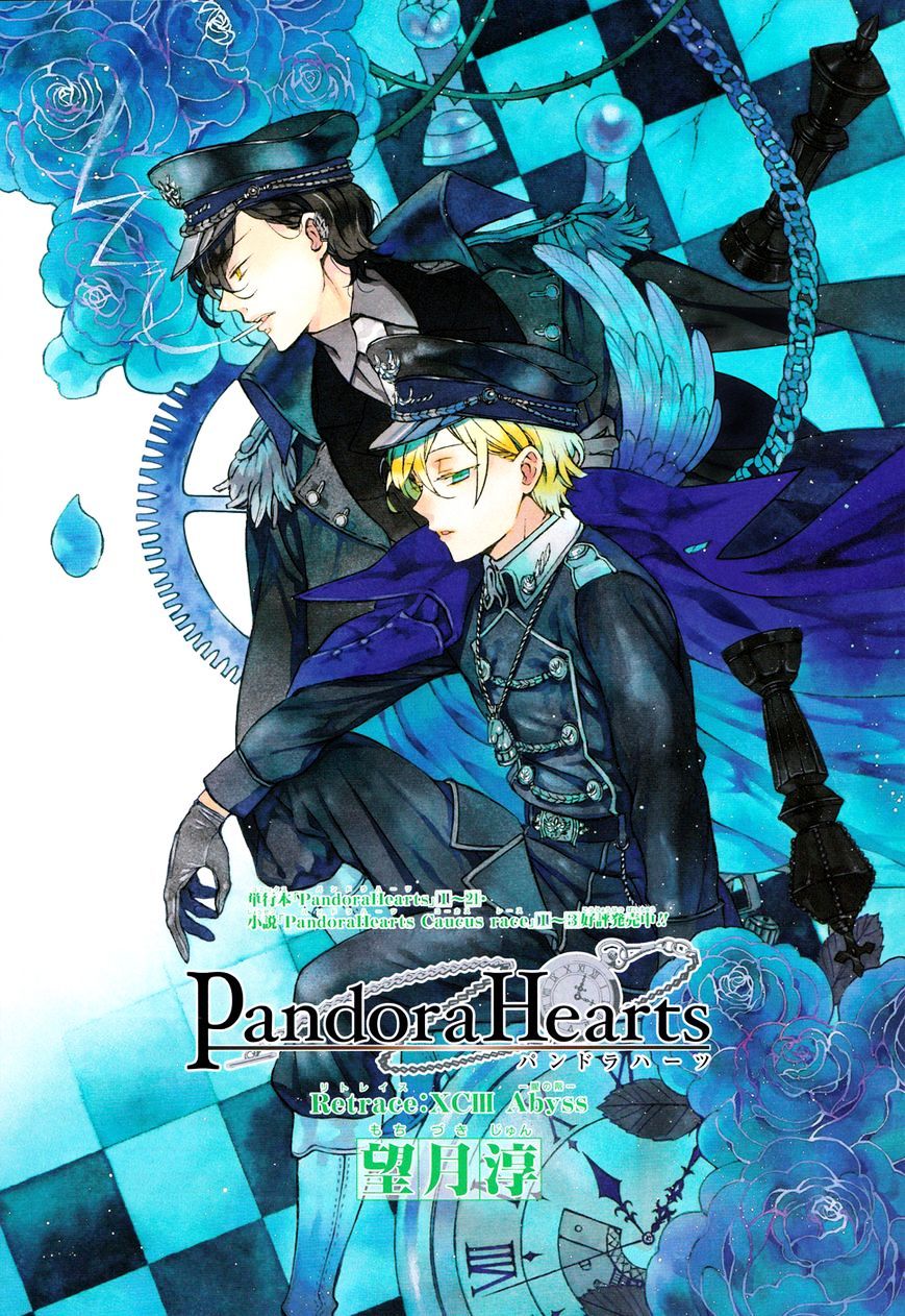 Pandora Hearts Chapter 93 #3