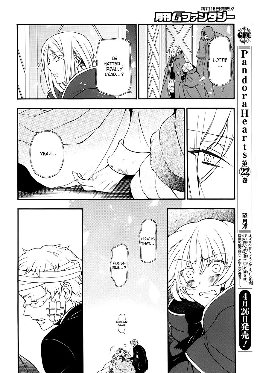 Pandora Hearts Chapter 93 #5