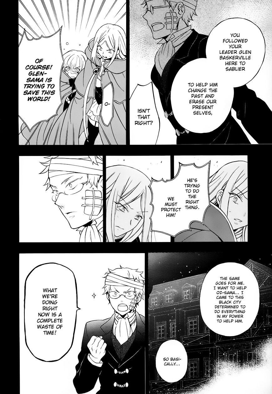 Pandora Hearts Chapter 93 #7