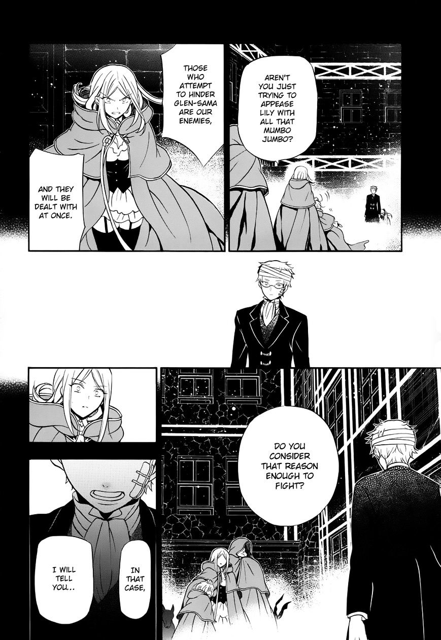 Pandora Hearts Chapter 93 #9