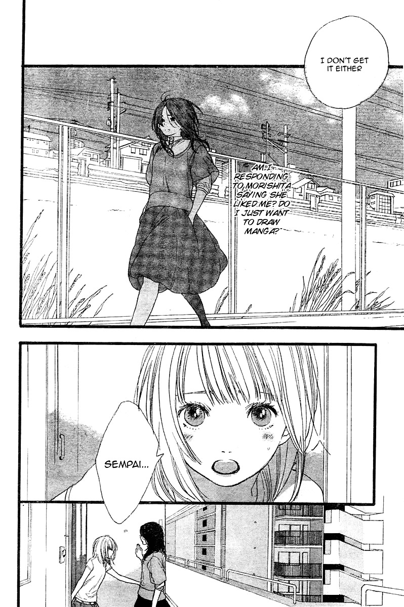 Manga No Tsukurikata Chapter 1 #22