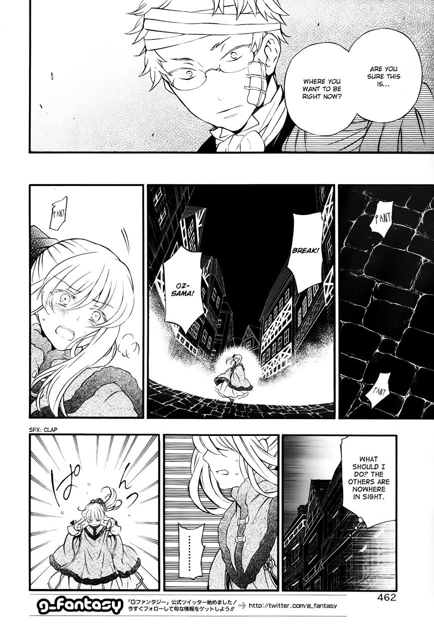 Pandora Hearts Chapter 91 #11