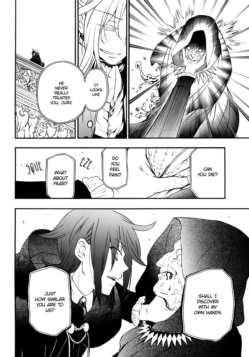 Pandora Hearts Chapter 91 #37