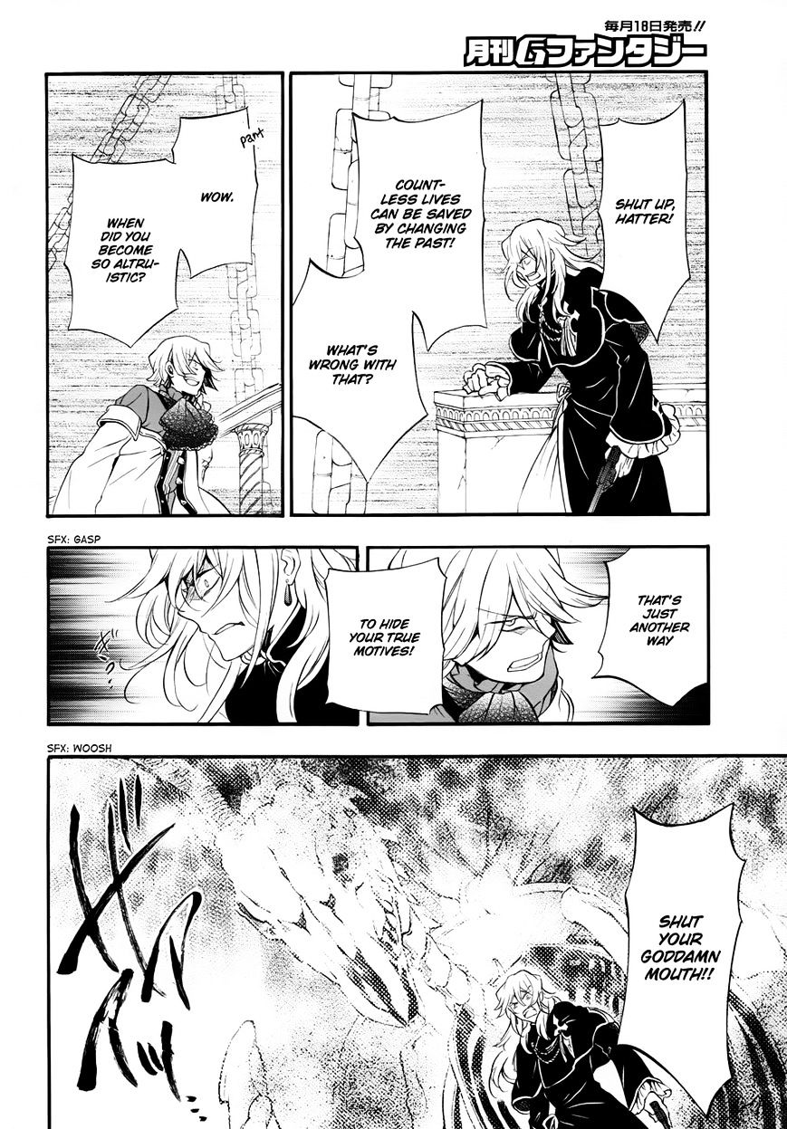 Pandora Hearts Chapter 91 #41