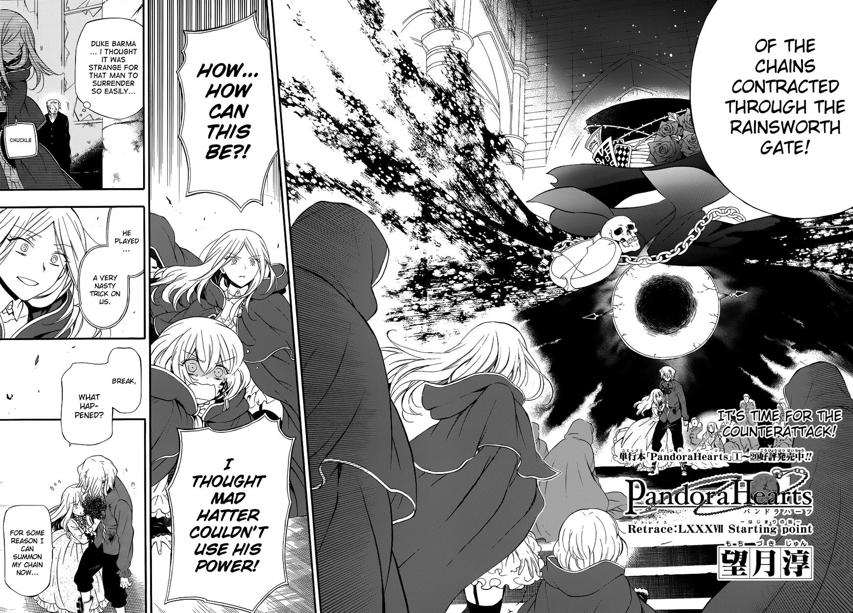 Pandora Hearts Chapter 87 #5