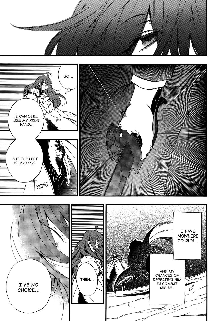 Pandora Hearts Chapter 87 #14