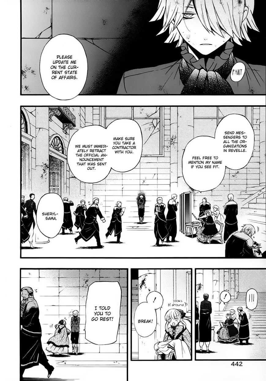 Pandora Hearts Chapter 88 #3