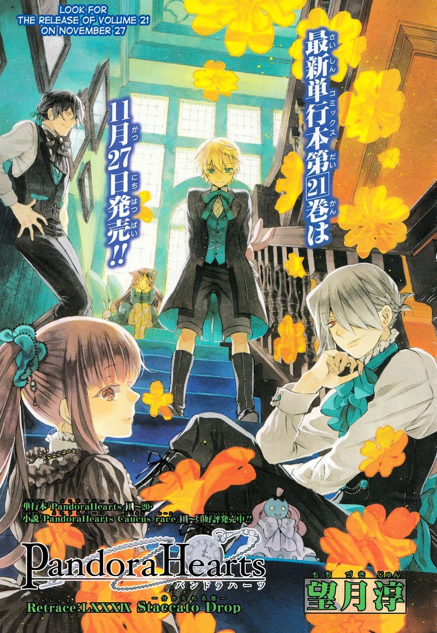 Pandora Hearts Chapter 89 #4