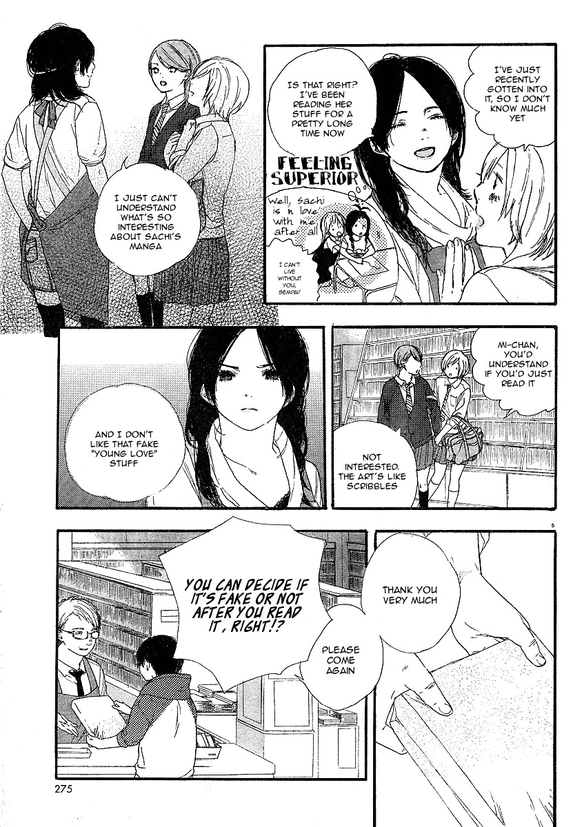 Manga No Tsukurikata Chapter 1 #36