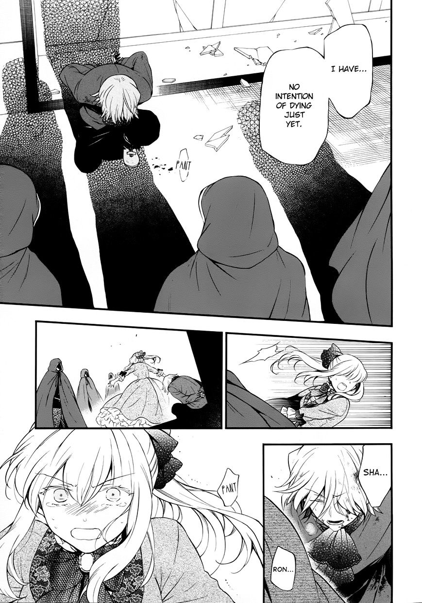 Pandora Hearts Chapter 86 #19