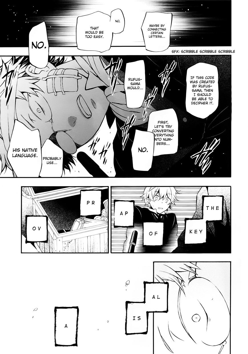 Pandora Hearts Chapter 86 #21