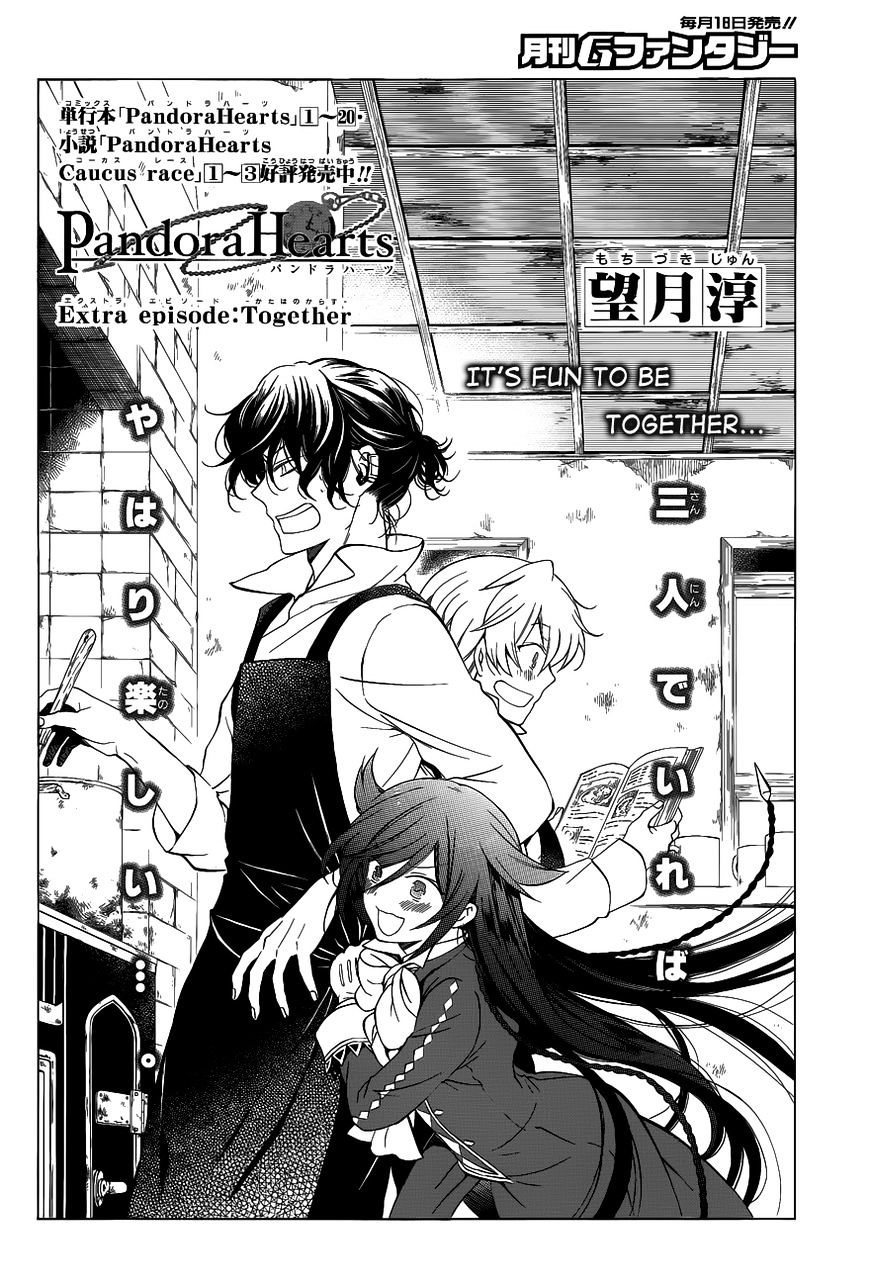 Pandora Hearts Chapter 85.5 #5