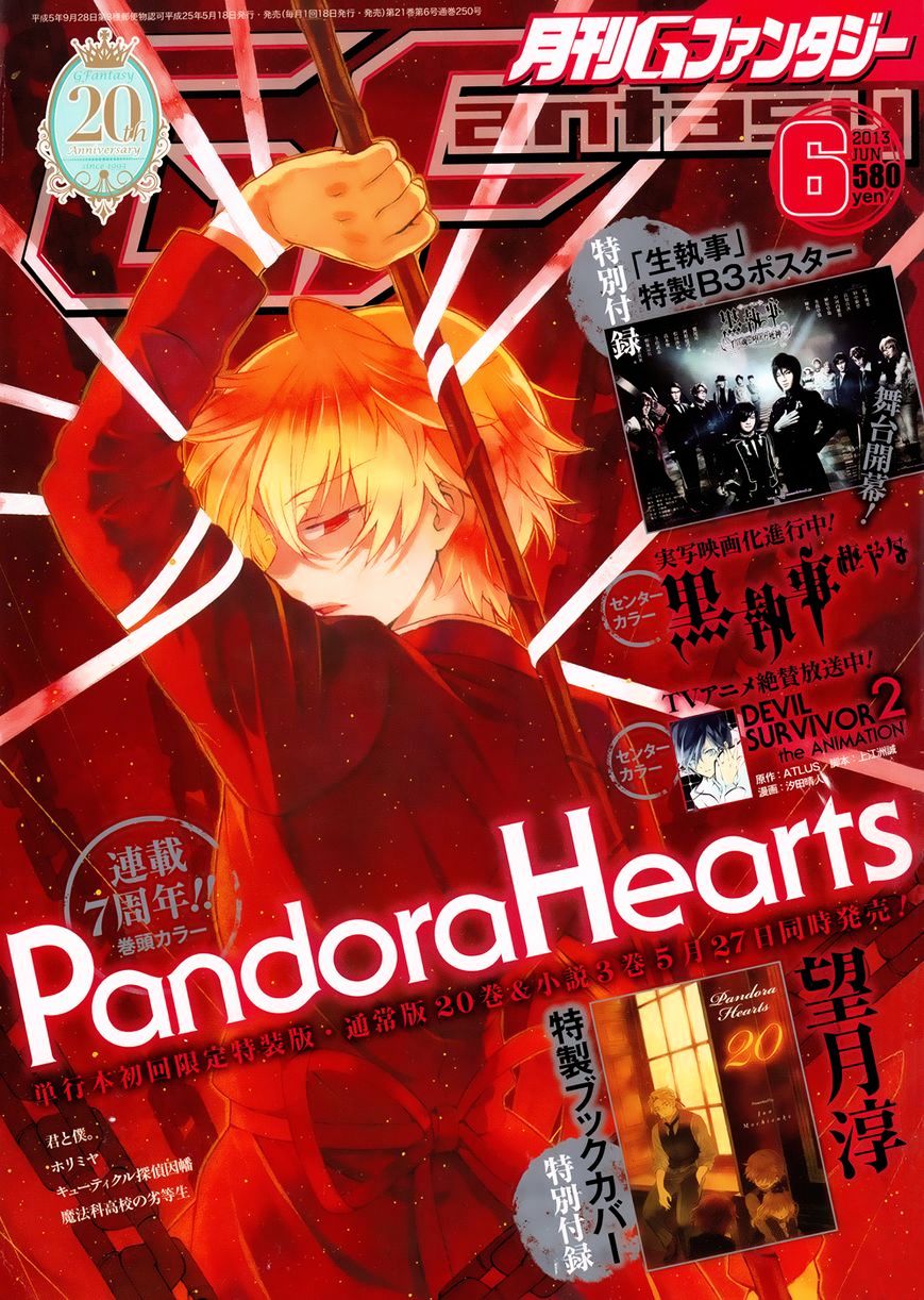 Pandora Hearts Chapter 84 #1