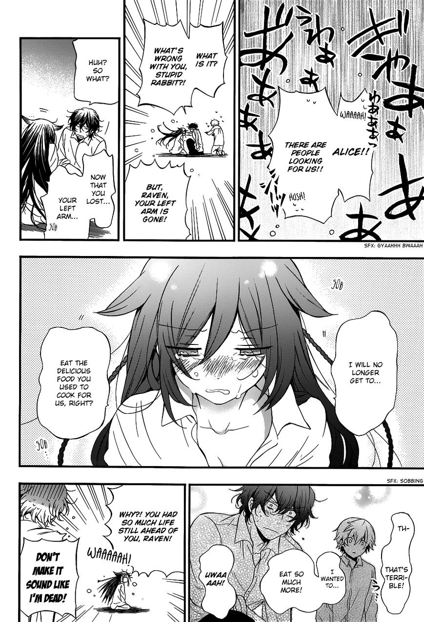 Pandora Hearts Chapter 85.5 #7