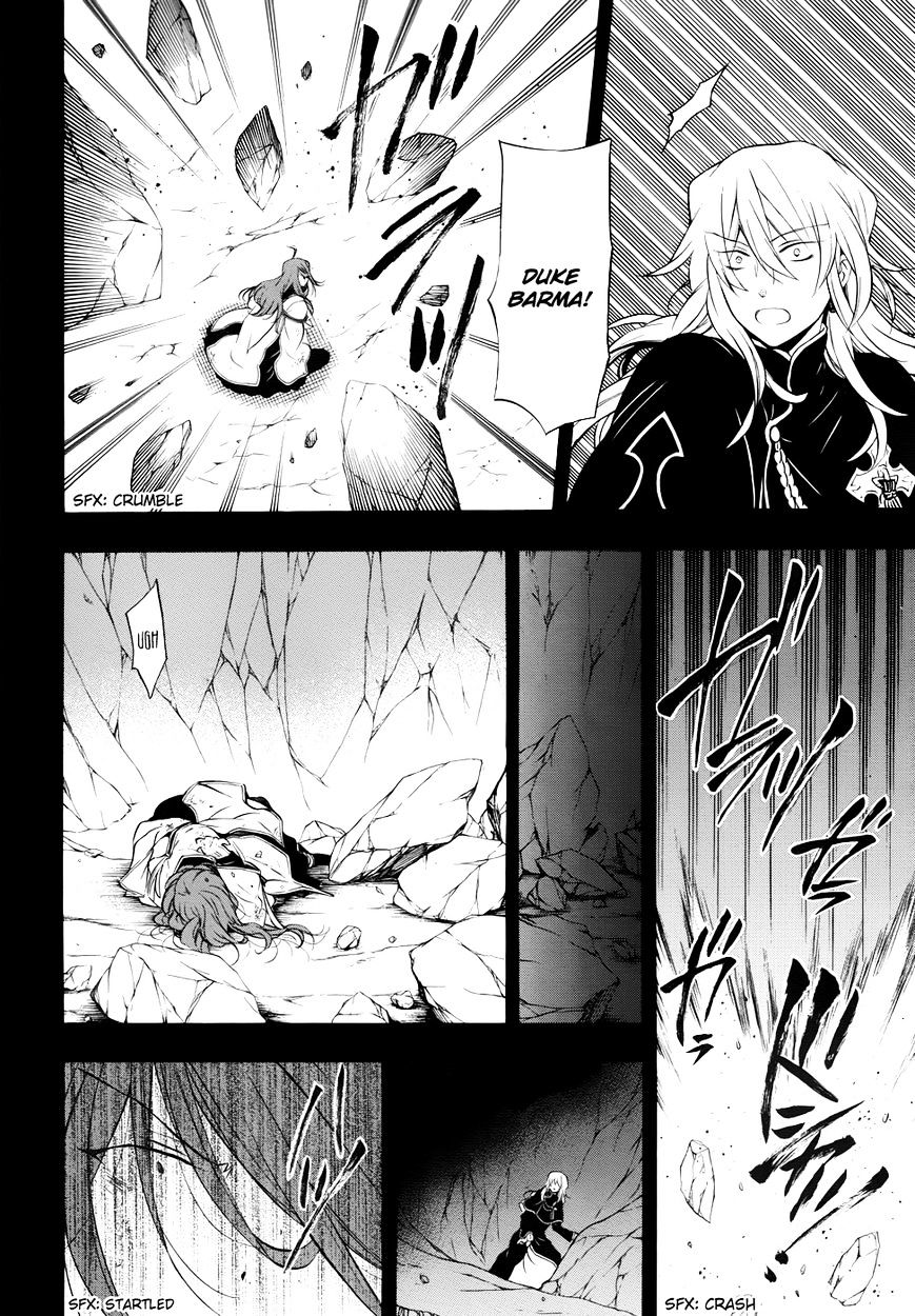 Pandora Hearts Chapter 84 #13