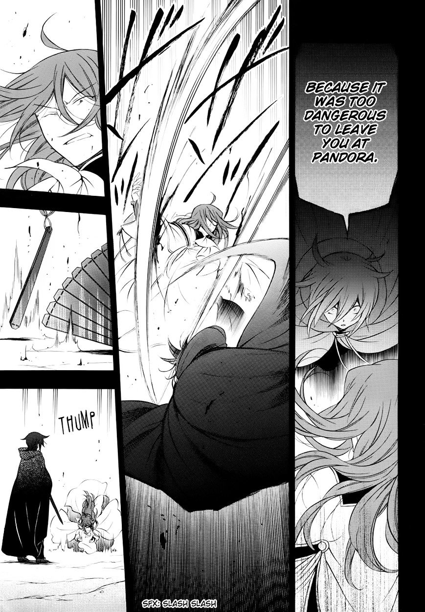 Pandora Hearts Chapter 84 #16