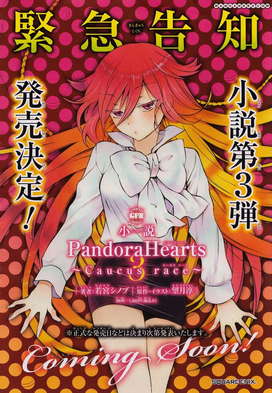 Pandora Hearts Chapter 81 #3