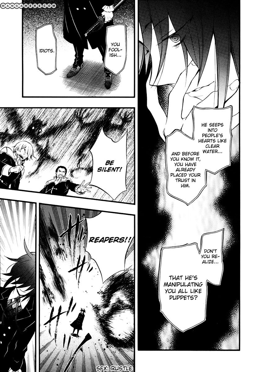 Pandora Hearts Chapter 81 #27