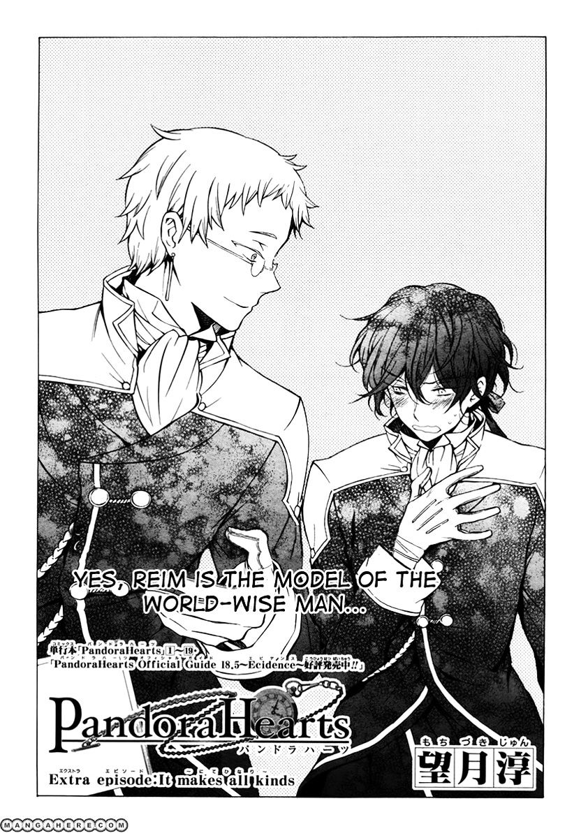 Pandora Hearts Chapter 80.5 #3