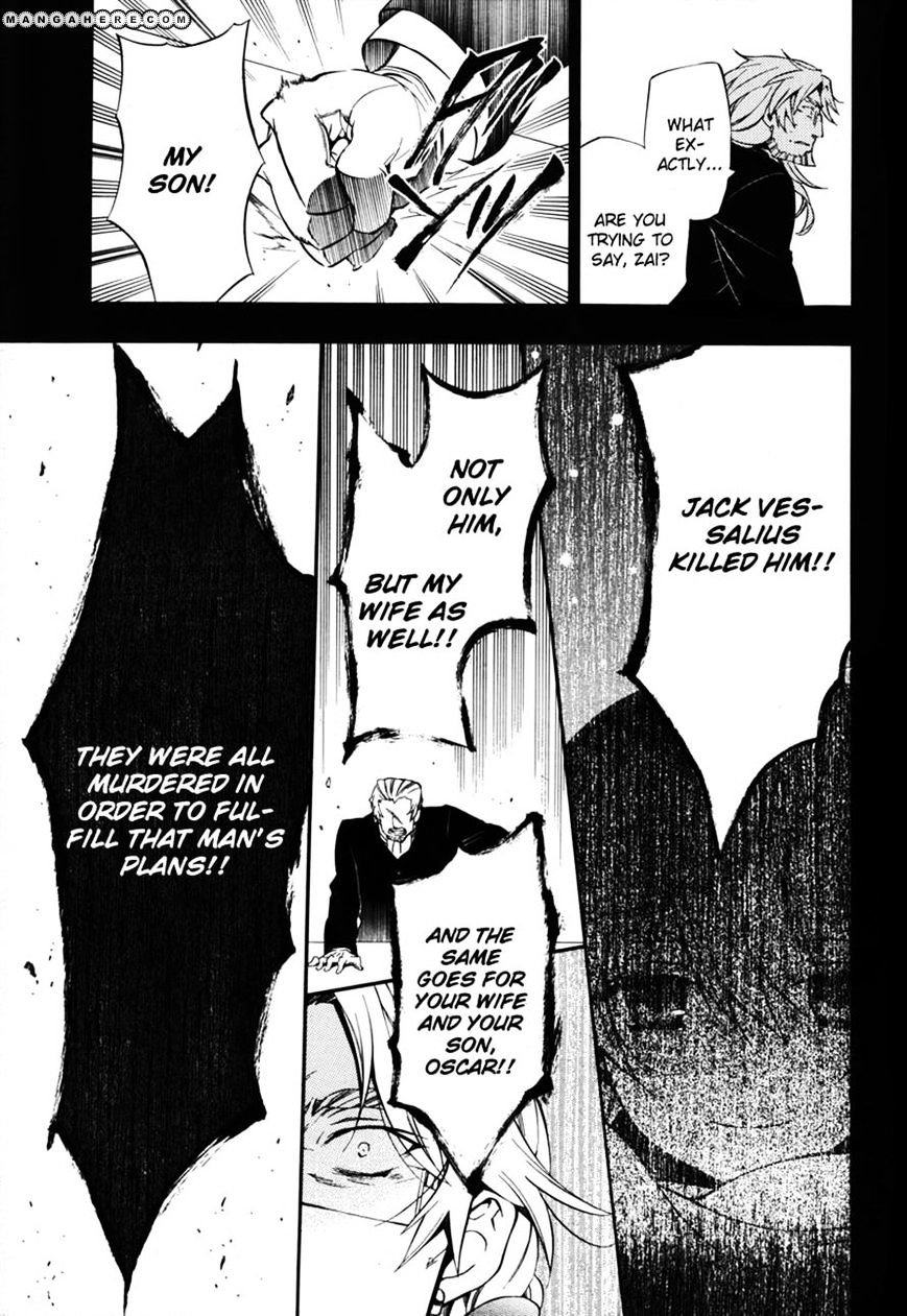 Pandora Hearts Chapter 80 #17