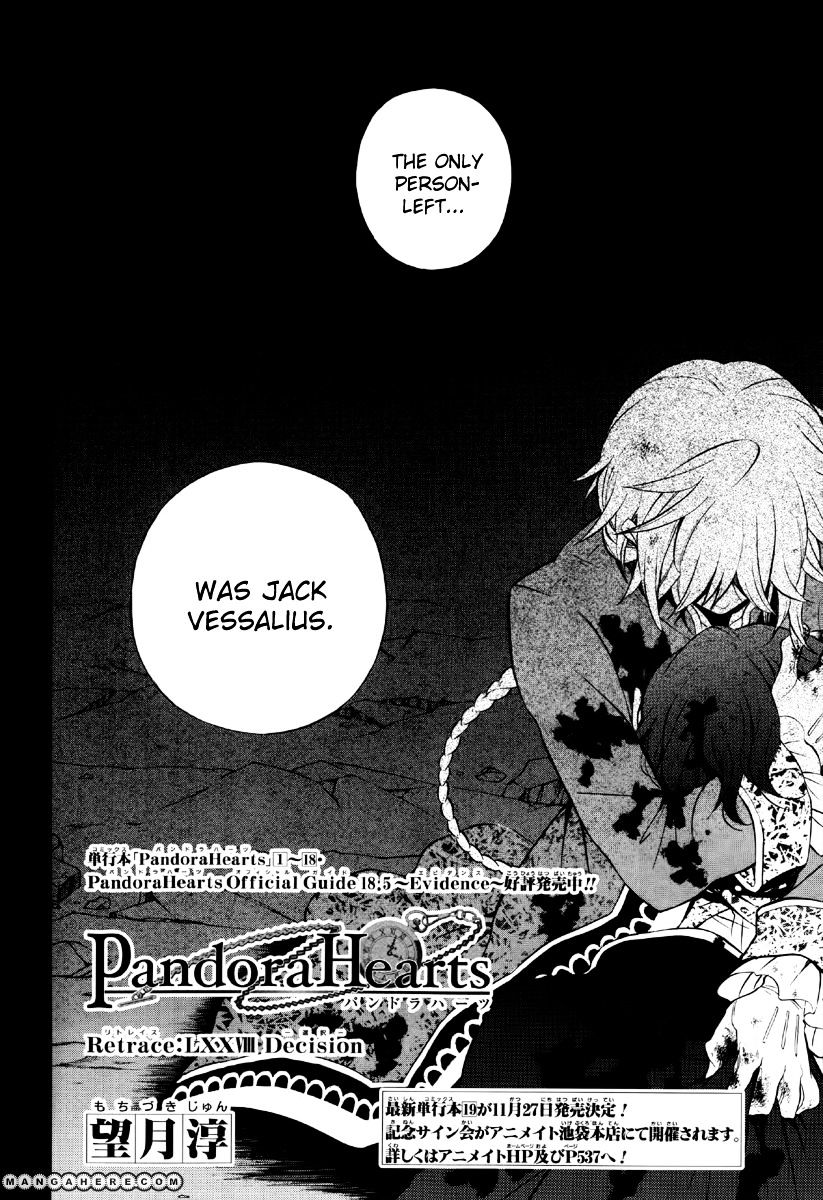 Pandora Hearts Chapter 78 #6