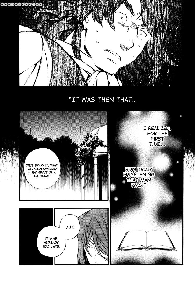 Pandora Hearts Chapter 78 #15