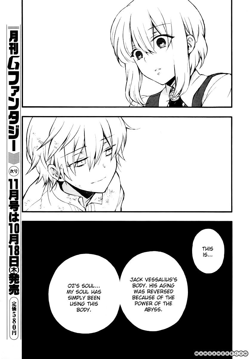 Pandora Hearts Chapter 77 #33