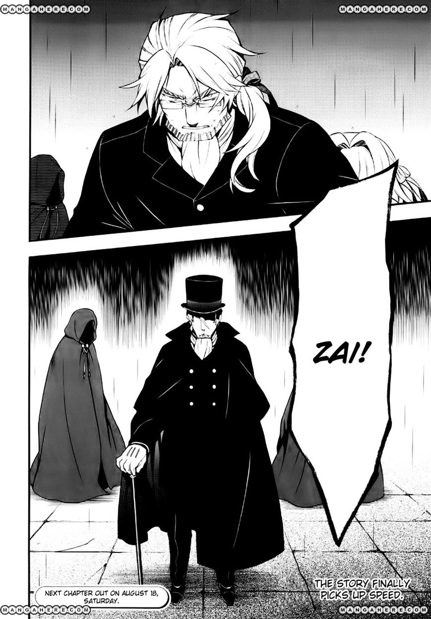 Pandora Hearts Chapter 75 #33