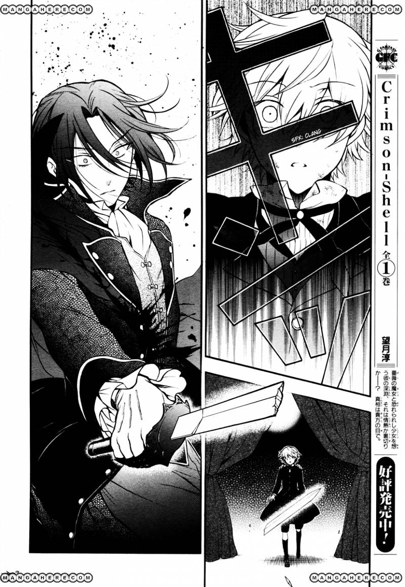 Pandora Hearts Chapter 70 #33