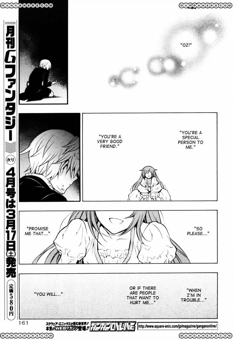 Pandora Hearts Chapter 70 #42