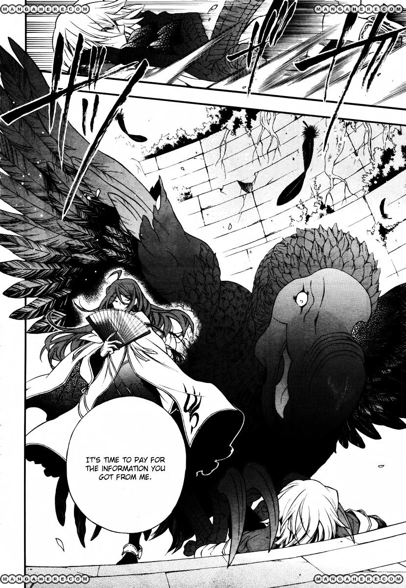 Pandora Hearts Chapter 72 #25