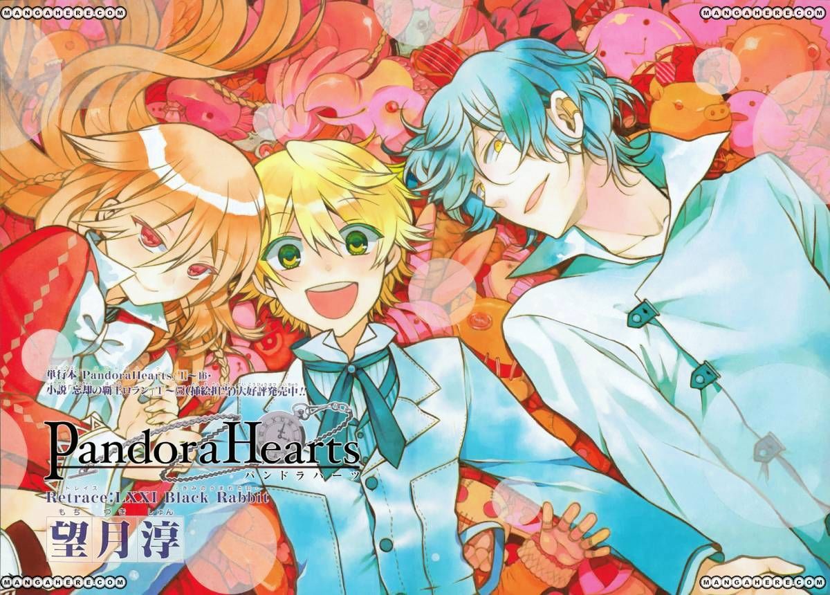 Pandora Hearts Chapter 71 #2