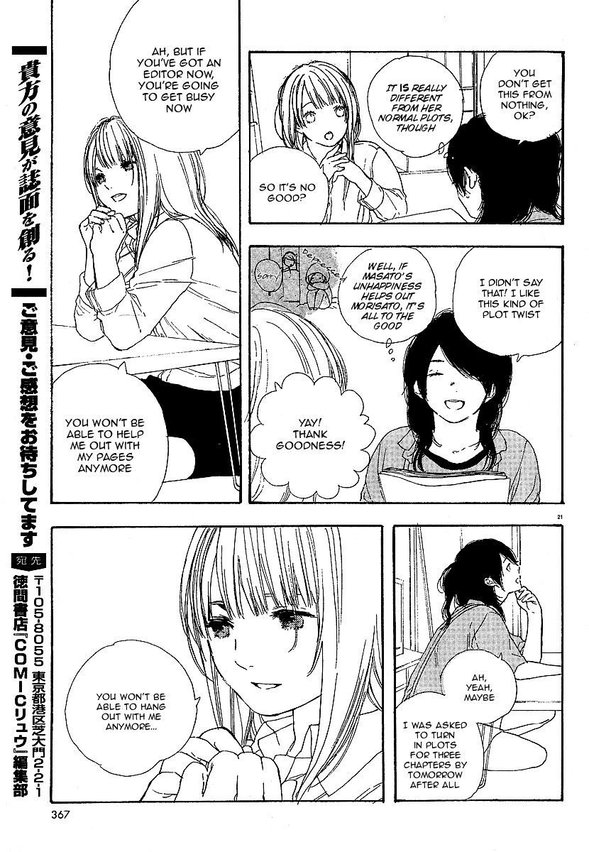 Manga No Tsukurikata Chapter 1 #76