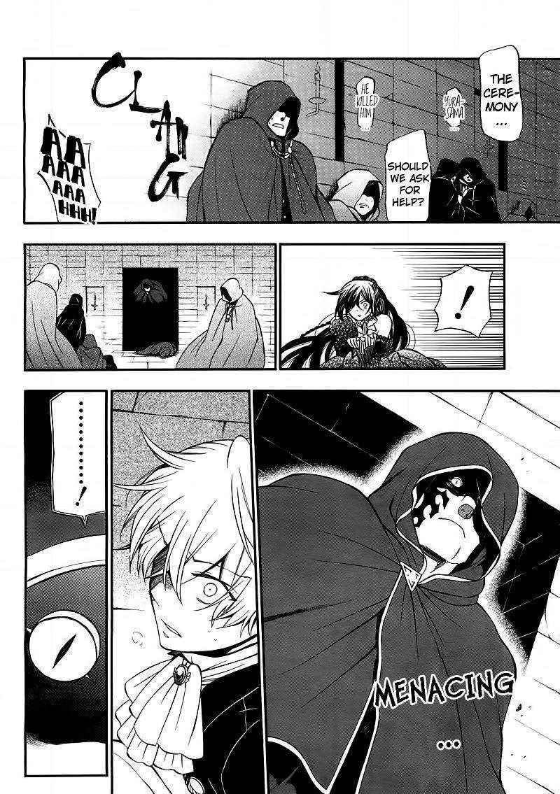 Pandora Hearts Chapter 59 #5