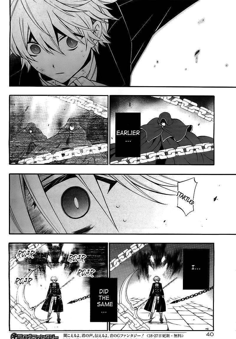 Pandora Hearts Chapter 59 #7