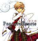 Pandora Hearts Chapter 59 #53