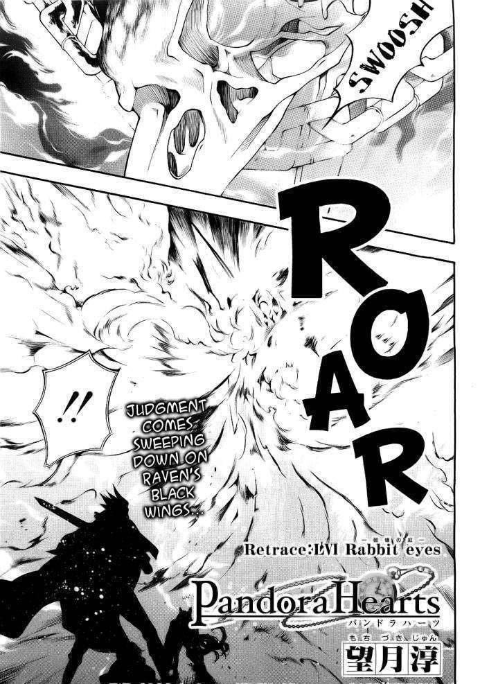 Pandora Hearts Chapter 56 #1