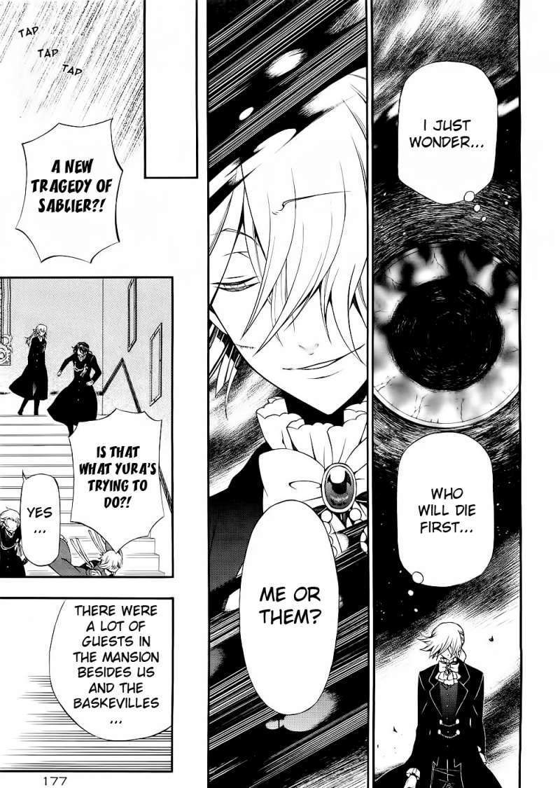 Pandora Hearts Chapter 55 #15