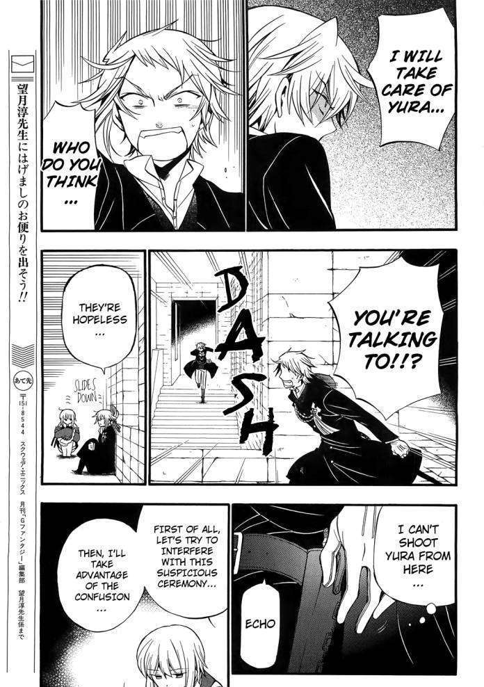 Pandora Hearts Chapter 56 #33