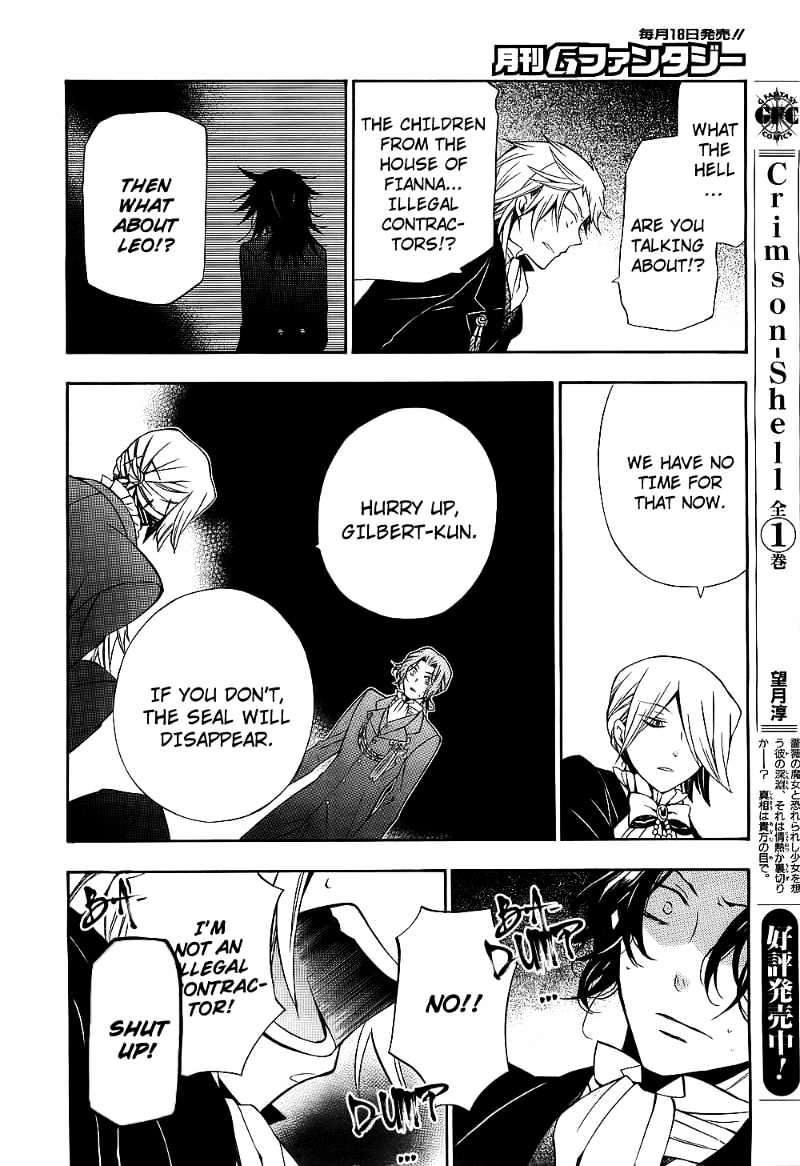 Pandora Hearts Chapter 53 #19