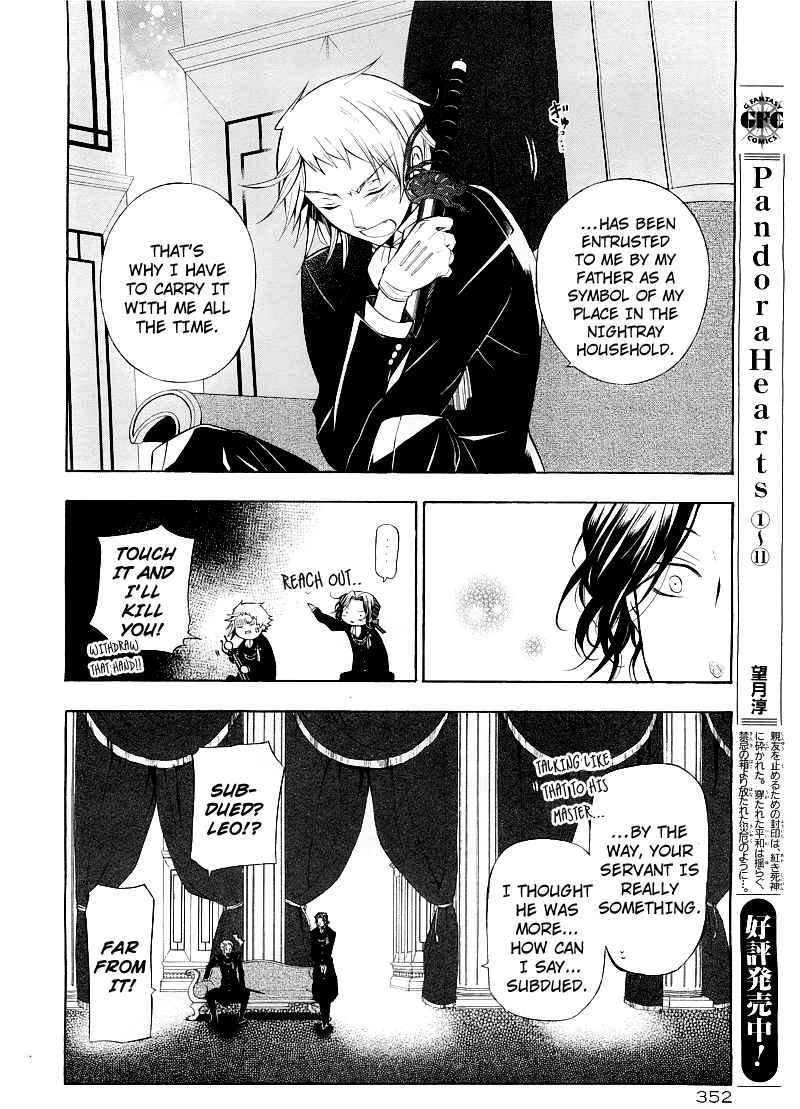 Pandora Hearts Chapter 50 #16