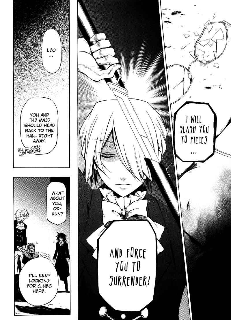 Pandora Hearts Chapter 52 #10